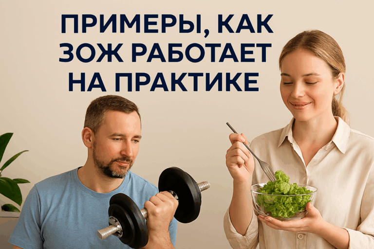 здоровье7-1